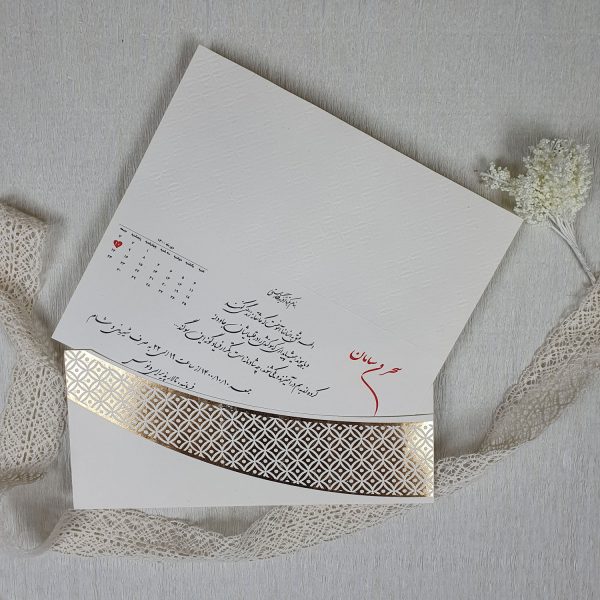 کارت و پاکت کارت عروسی کد 2010