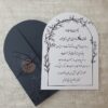 کارت ترجیم کد 059