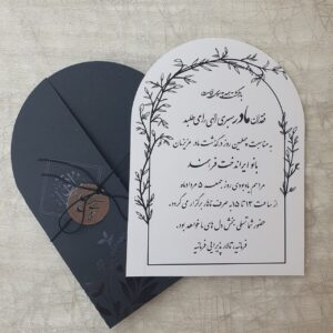 کارت ترجیم کد 059