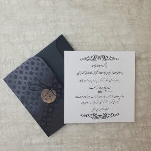 کارت ترحیم کد 061