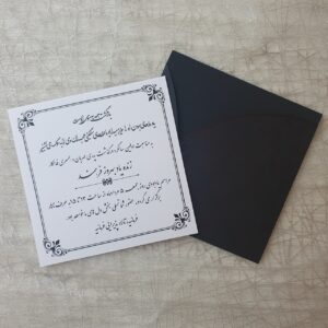 کارت ترحیم کد 062