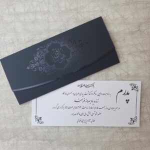 کارت ترحیم کد 063
