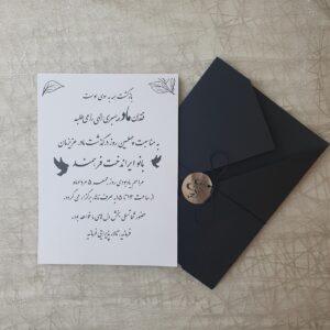 کارت ترحیم کد 064