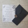کارت ترحیم کد 065
