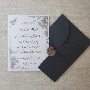 کارت ترحیم کد 065