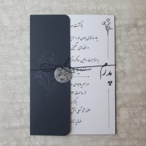 کارت ترحیم کد 066