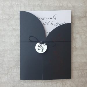 کارت ترحیم کد 067