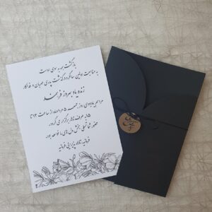 کارت ترحیم کد 067