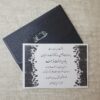 کارت ترحیم کد 069