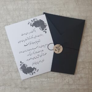 کارت ترحیم کد 070