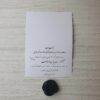متن افقی کارت ترحیم