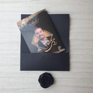 کارت ترحیم کد 1004
