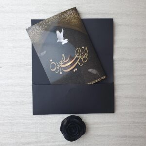کارت ترحیم کد 1005