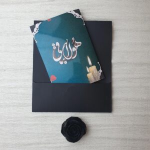 کارت ترحیم کد 1007