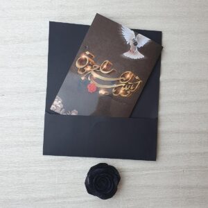 کارت ترحیم کد 1008