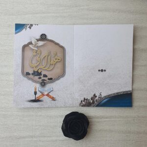 کارت ترحیم کد 1009