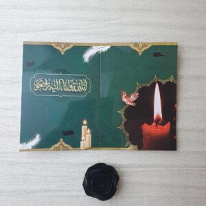 کارت ترحیم کد 1013