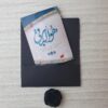 کارت ترحیم کد 1018