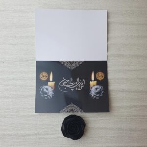 کارت ترحیم کد 1022