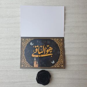 کارت ترحیم کد 1024