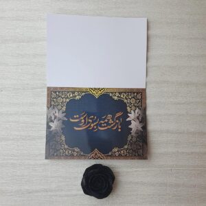 کارت ترحیم کد 1025