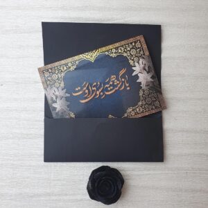 کارت ترحیم کد 1025
