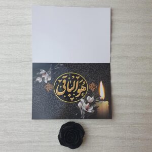 کارت ترحیم کد 1026