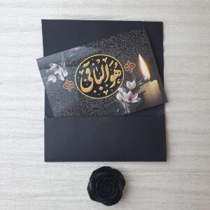 کارت ترحیم کد 1026
