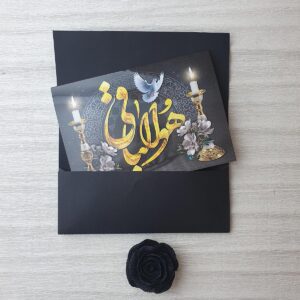 کارت ترحیم کد 1027