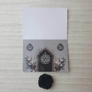 کارت ترحیم کد 1028