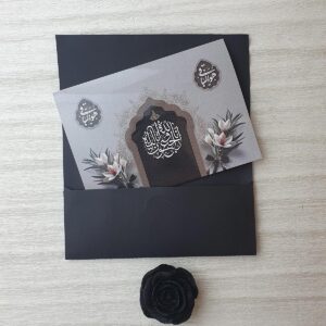 کارت ترحیم کد 1028