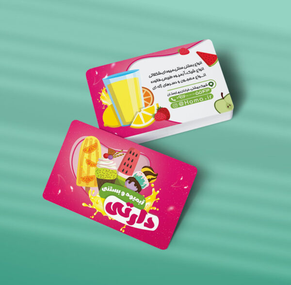 کارت ویزیت آبمیوه و بستنی طرح 01