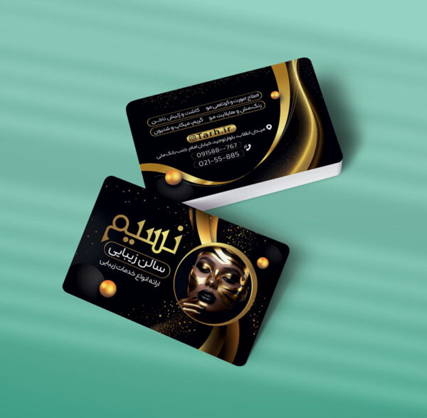کارت ویزیت آرایشگاه زنانه طرح 06