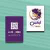 کارت ویزیت آرایشگاه زنانه طرح 07