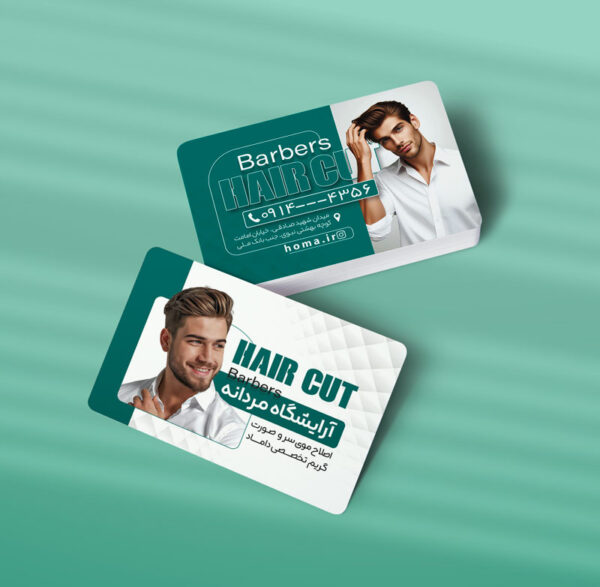 کارت ویزیت آرایشگاه مردانه طرح 01