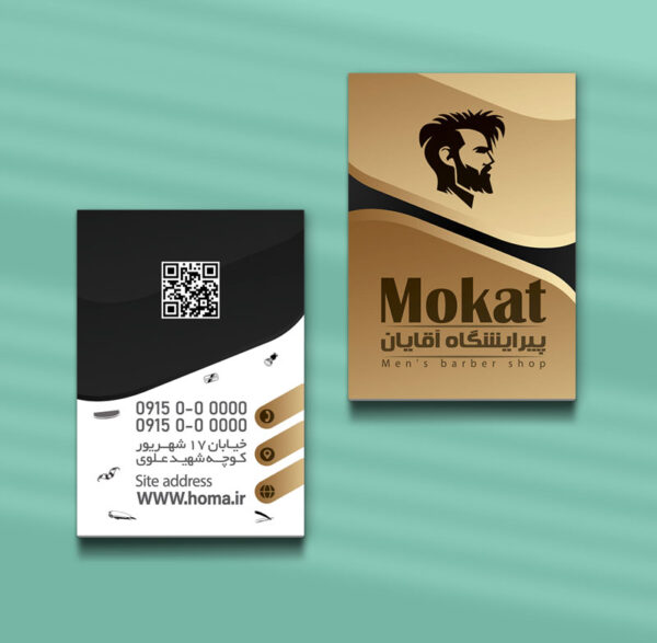 کارت ویزیت آرایشگاه مردانه طرح 09