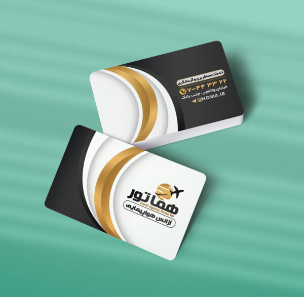 کارت ویزیت آژانس مسافرتی طرح 03