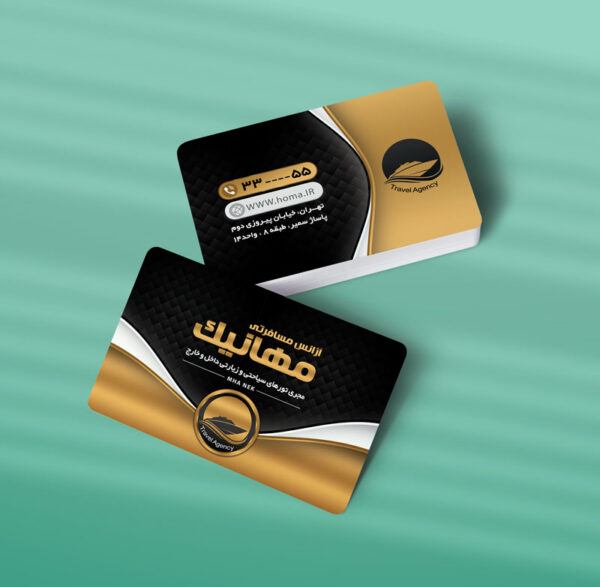 کارت ویزیت آژانس مسافرتی طرح 04