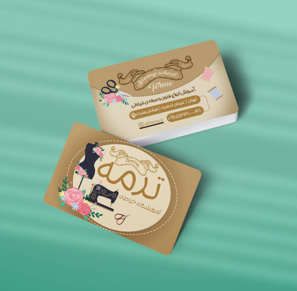 کارت ویزیت خیاطی طرح 01