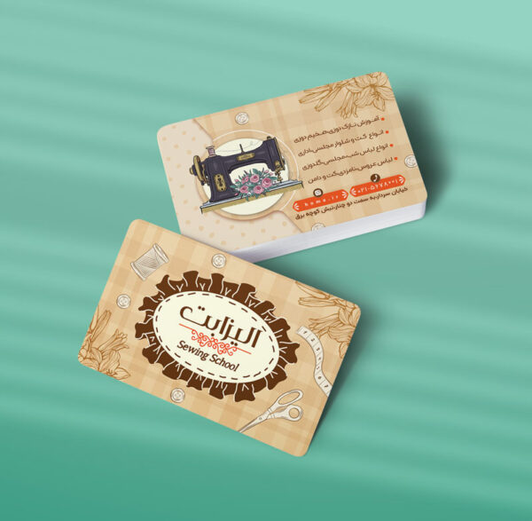 کارت ویزیت خیاطی طرح 04