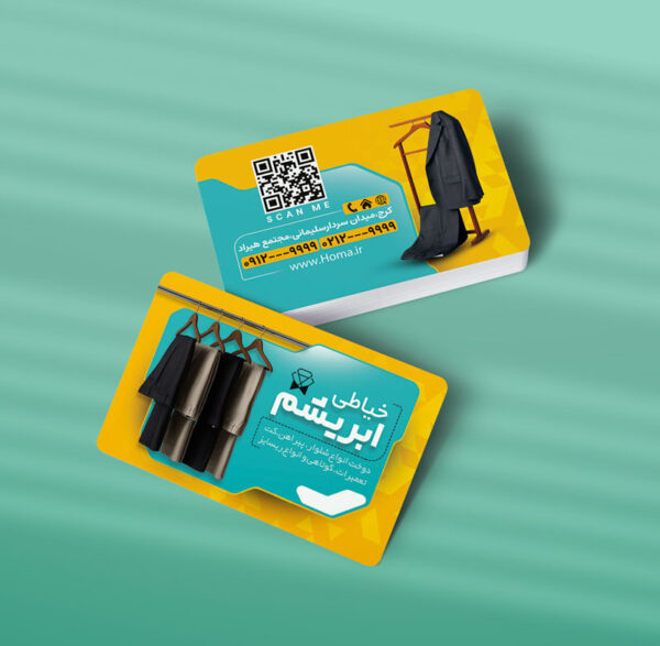 کارت ویزیت خیاطی طرح 06