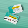کارت ویزیت داروخانه طرح 06