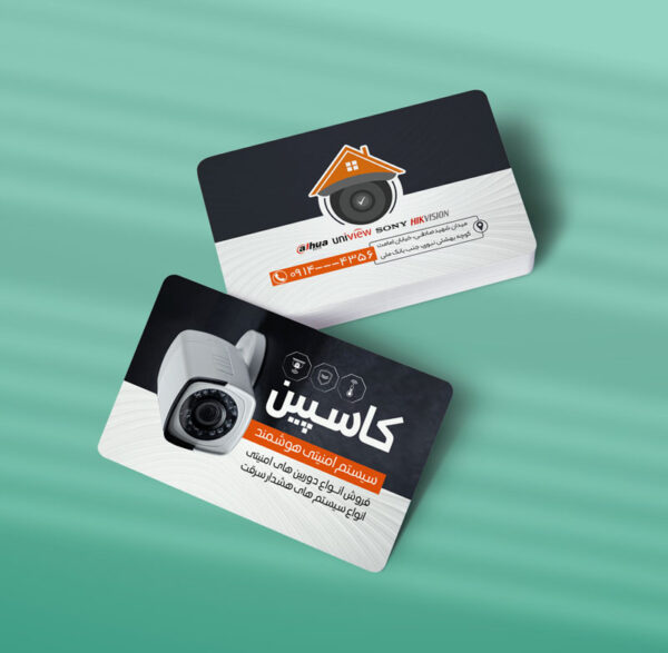 کارت ویزیت دوربین مداربسته طرح 05