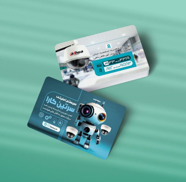 کارت ویزیت دوربین مداربسته طرح 06