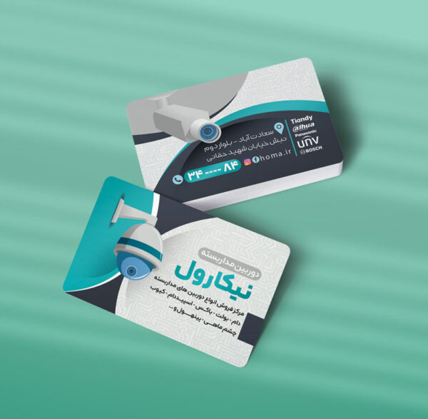 کارت ویزیت دوربین مداربسته طرح 08