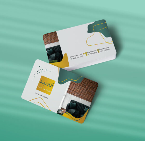 کارت ویزیت دکوراسیون داخلی طرح 01