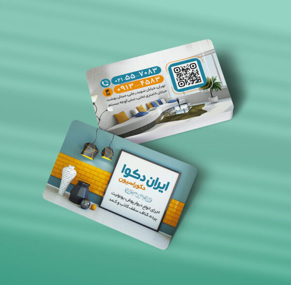 کارت ویزیت دکوراسیون داخلی طرح 06