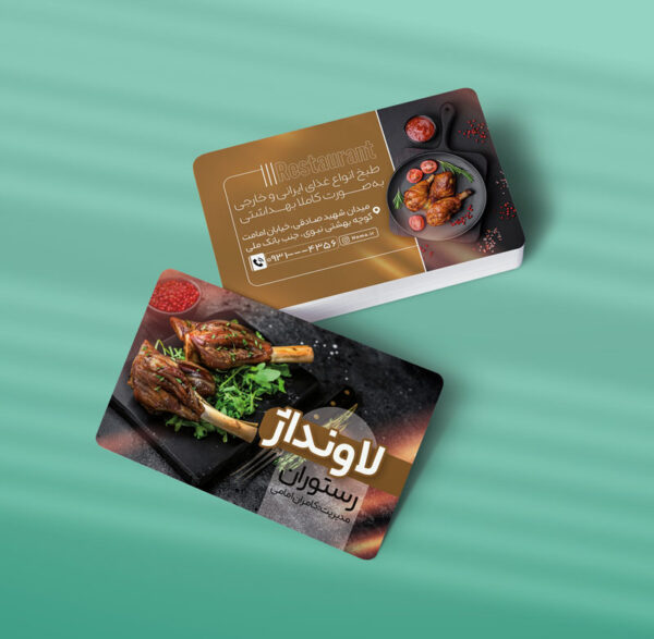 کارت ویزیت رستوران طرح 05