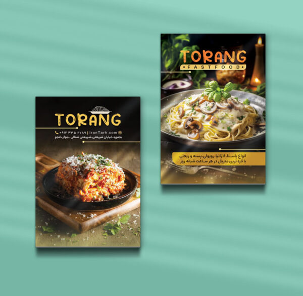 کارت ویزیت رستوران طرح 08
