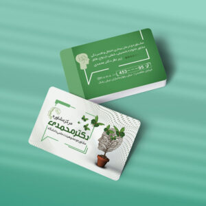 کارت ویزیت روانشناسی طرح 02